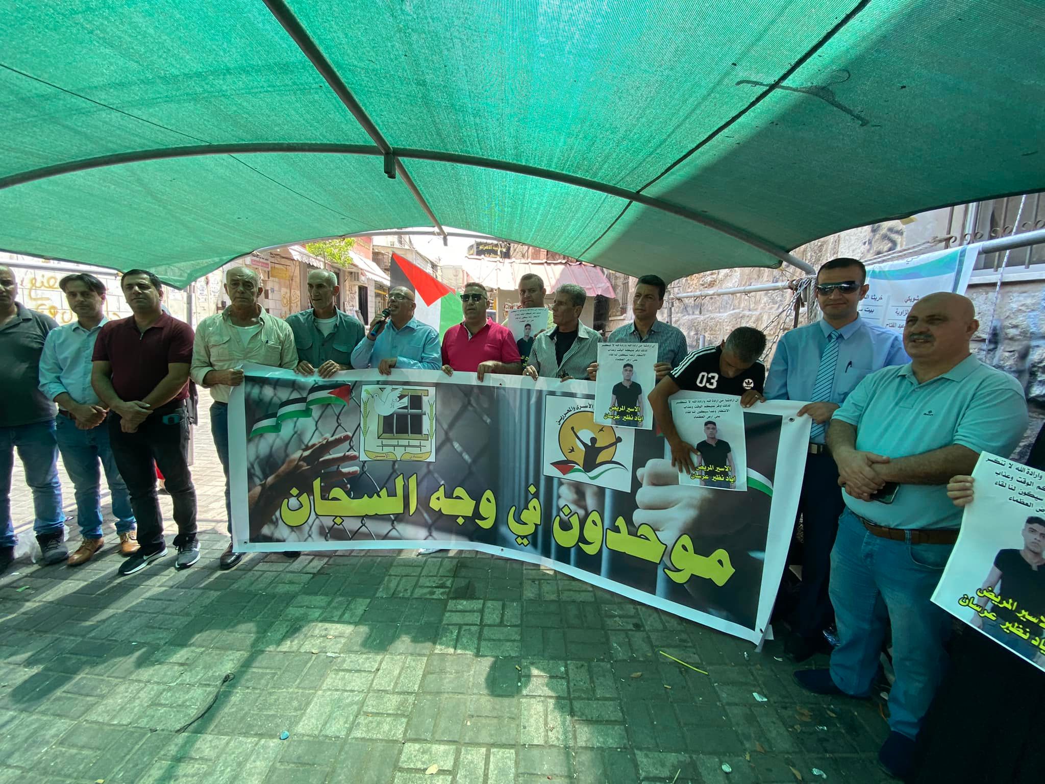 جانب من الوقفة (عدسة: ثائر أبو بكر/ وفا)